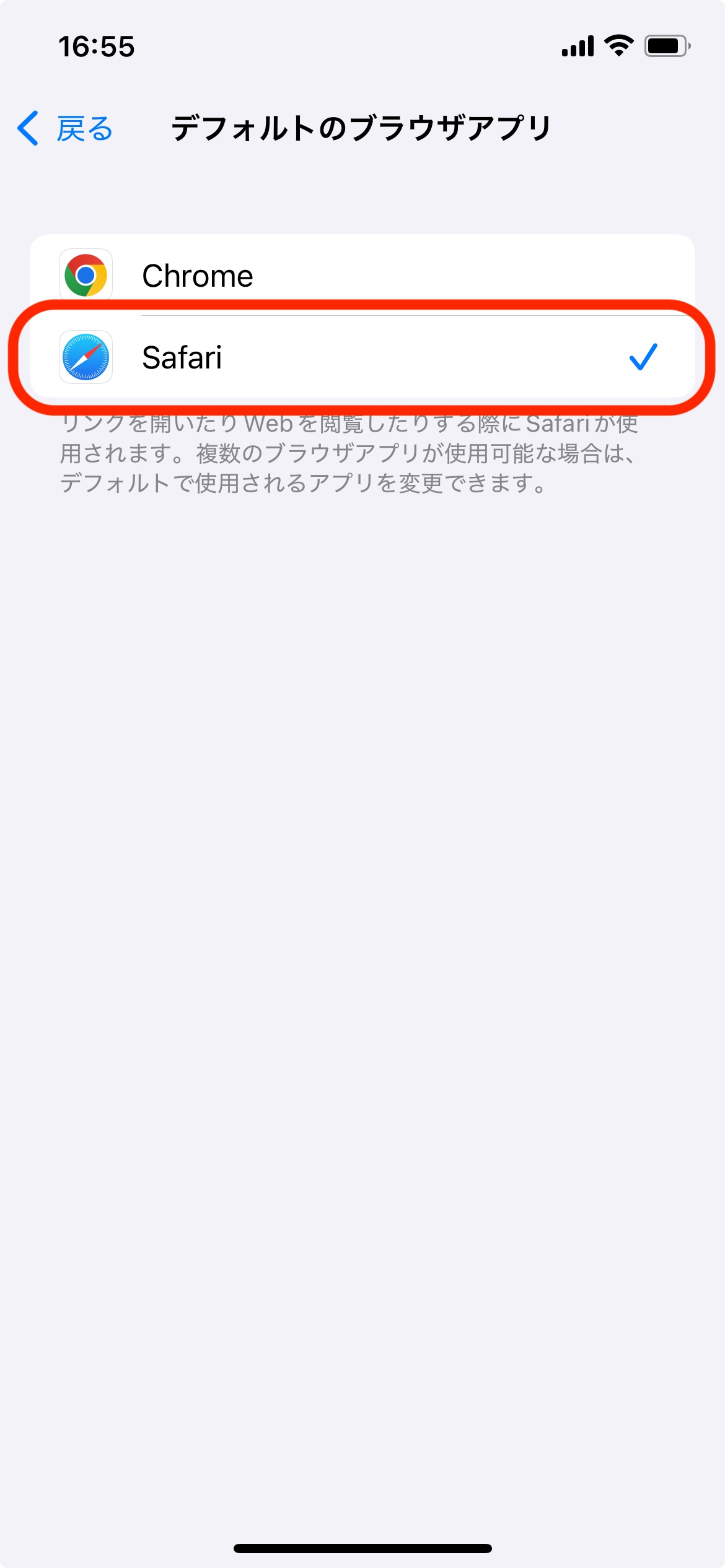 標準ブラウザ④.jpeg