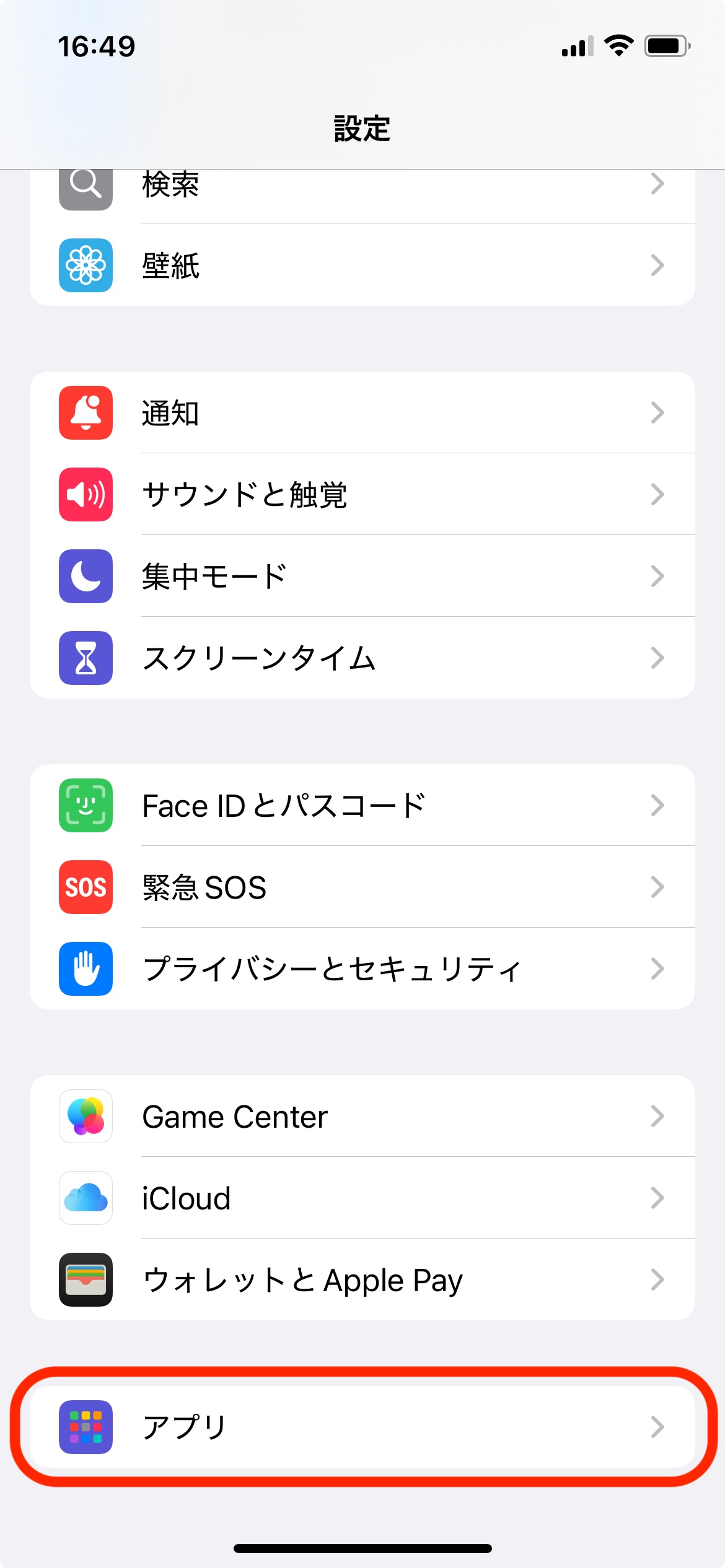 標準ブラウザ①.jpeg