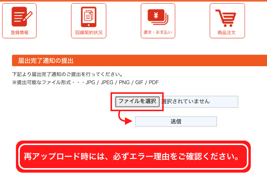 スクリーンショット 2025-12-16 17.12.20.png