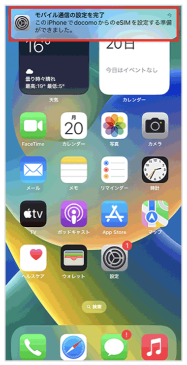 トラシューQ4-①.png