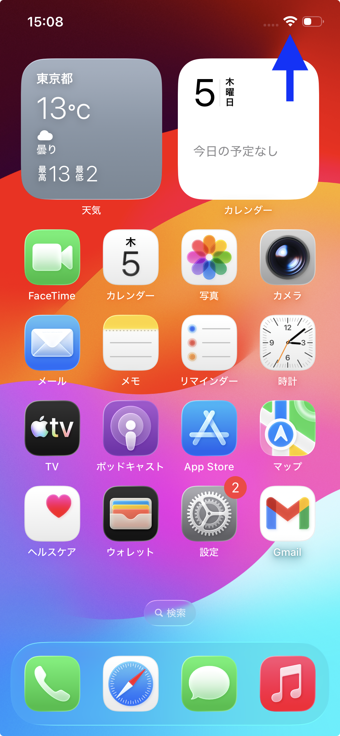 iPhone.png