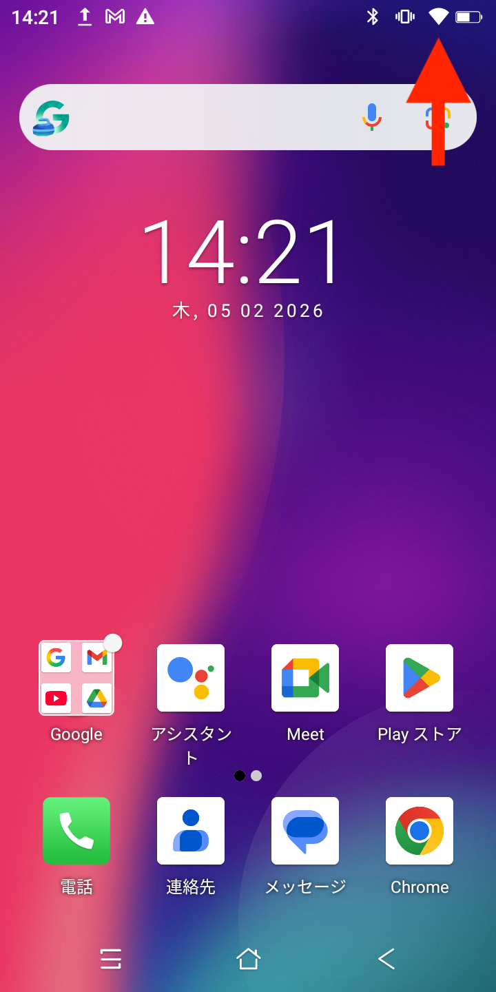 Android.png