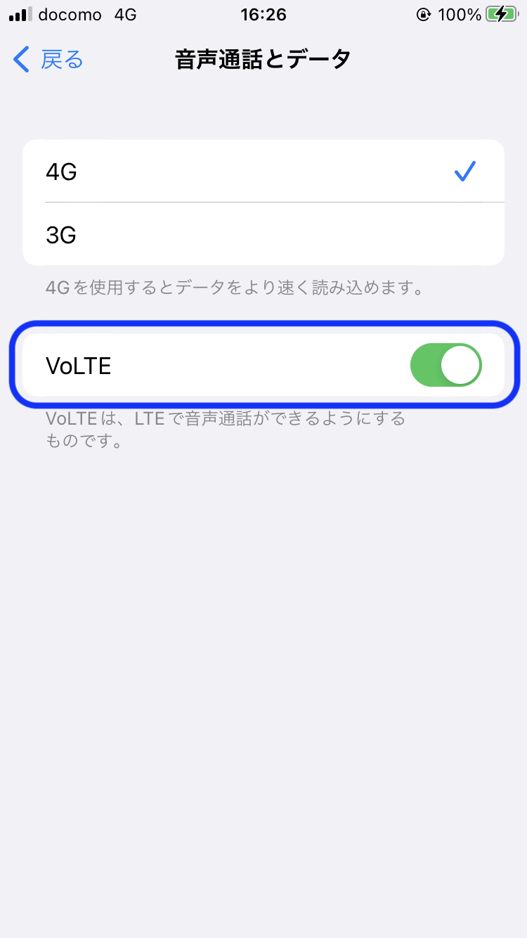 VoLTE.PNG