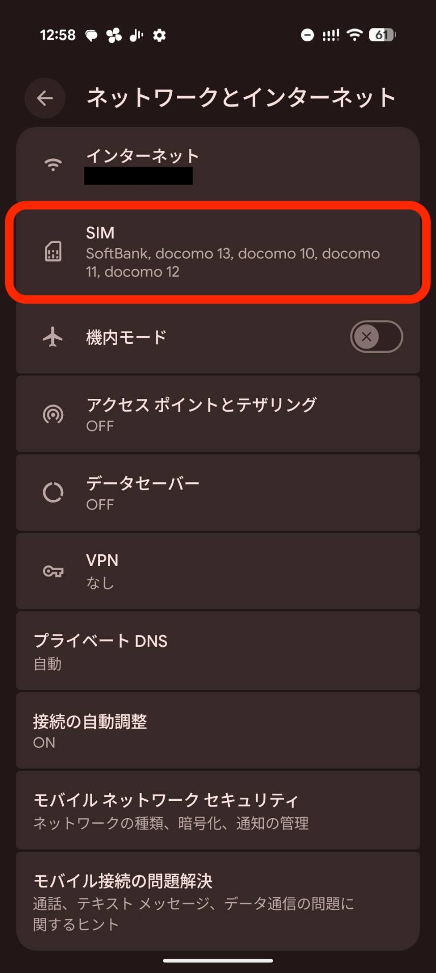 Android②.jpg