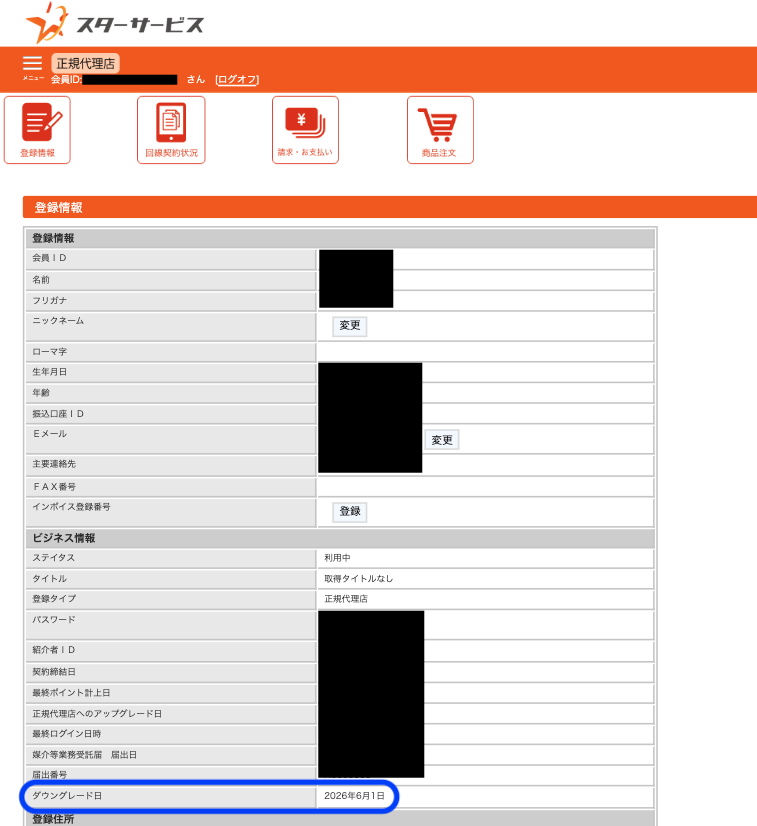 スクリーンショット 2026-05-07 15.34.12.png