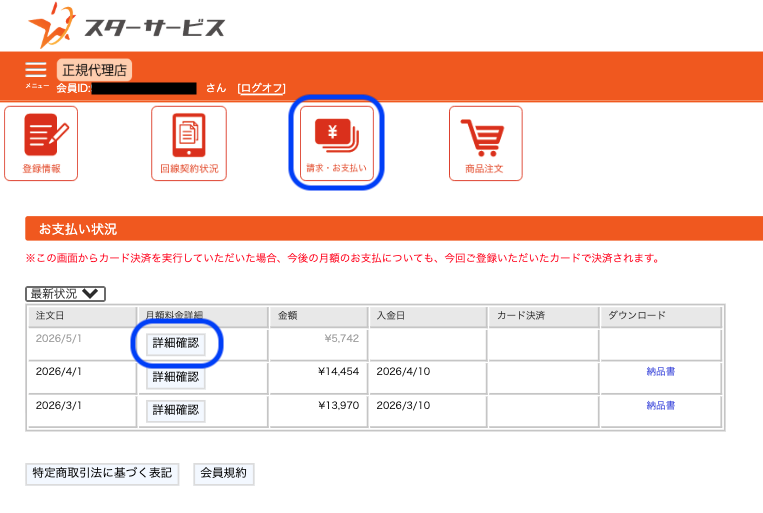 スクリーンショット 2026-05-07 15.39.19.png