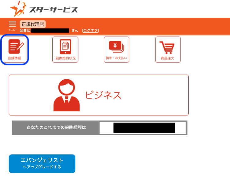 スクリーンショット 2026-05-07 15.32.11.png