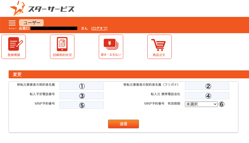 スクリーンショット 2026-06-29 13.44.17.png