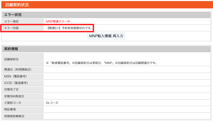 スクリーンショット 2026-06-29 14.29.13.png