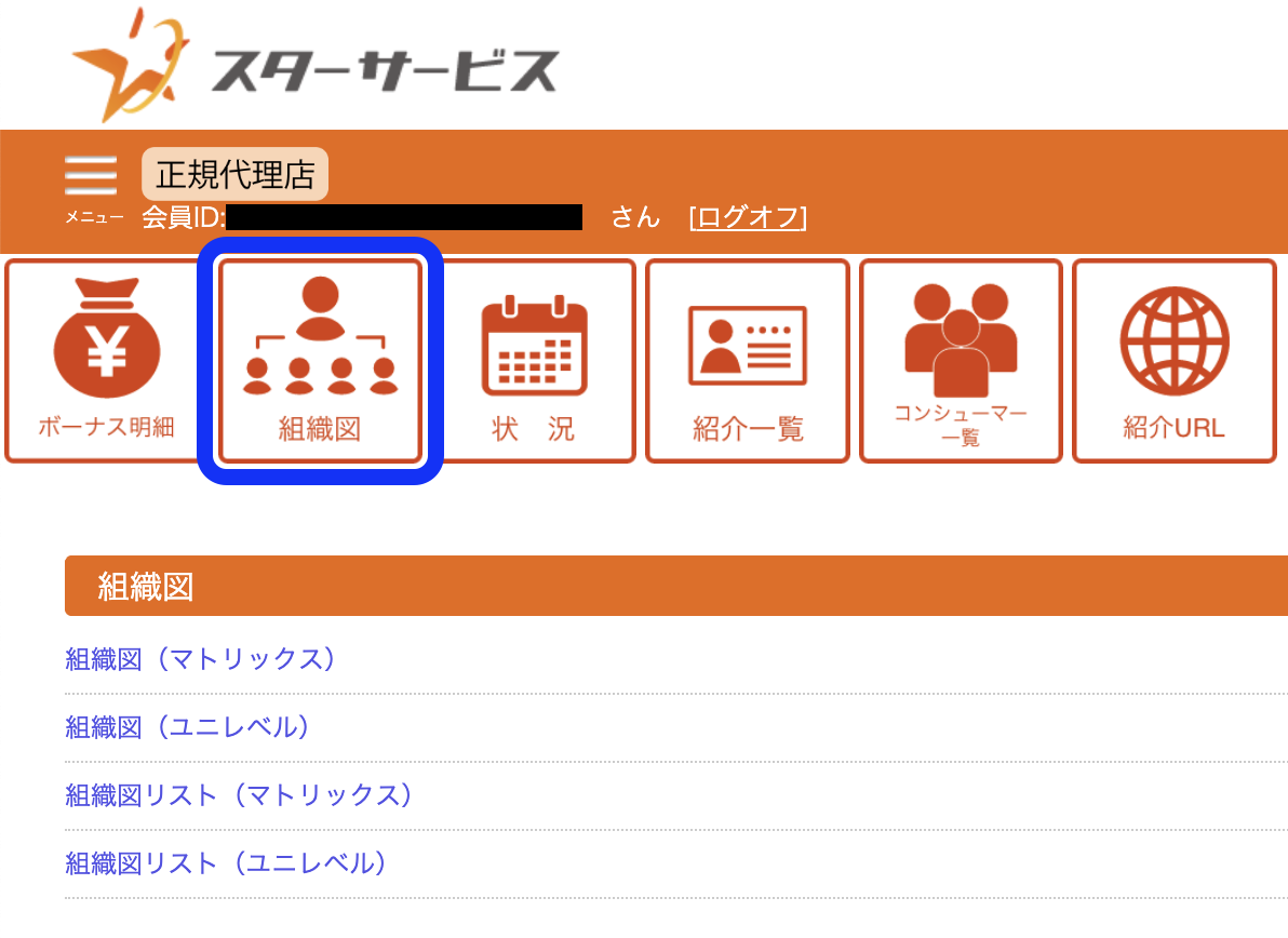 スクリーンショット 2026-07-22 16.28.27.png
