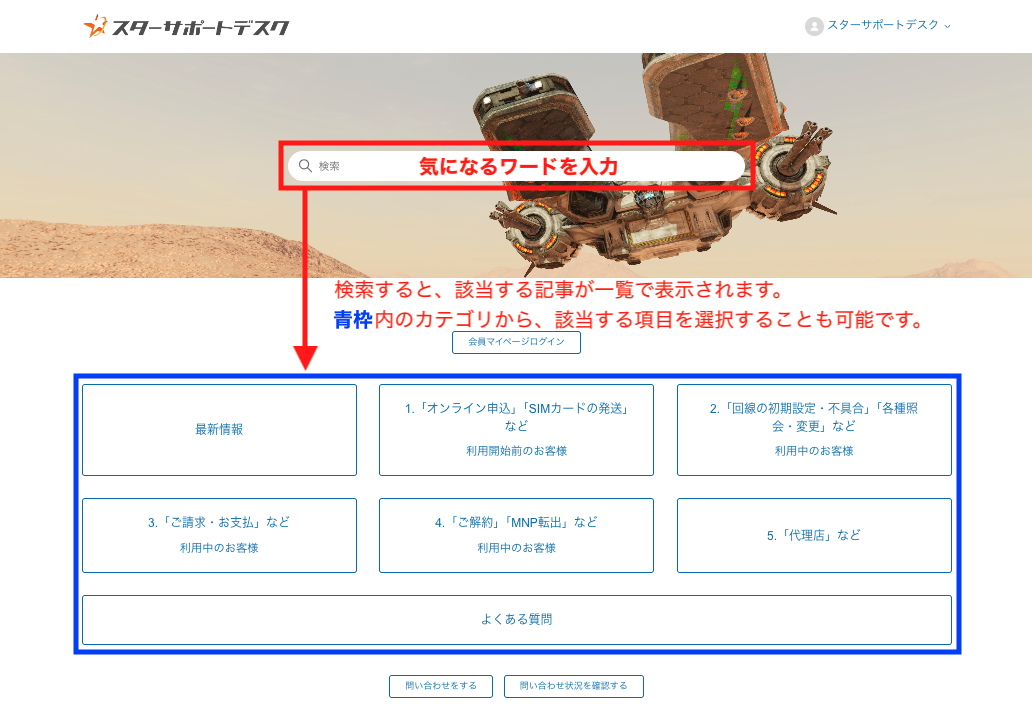 検索①.png