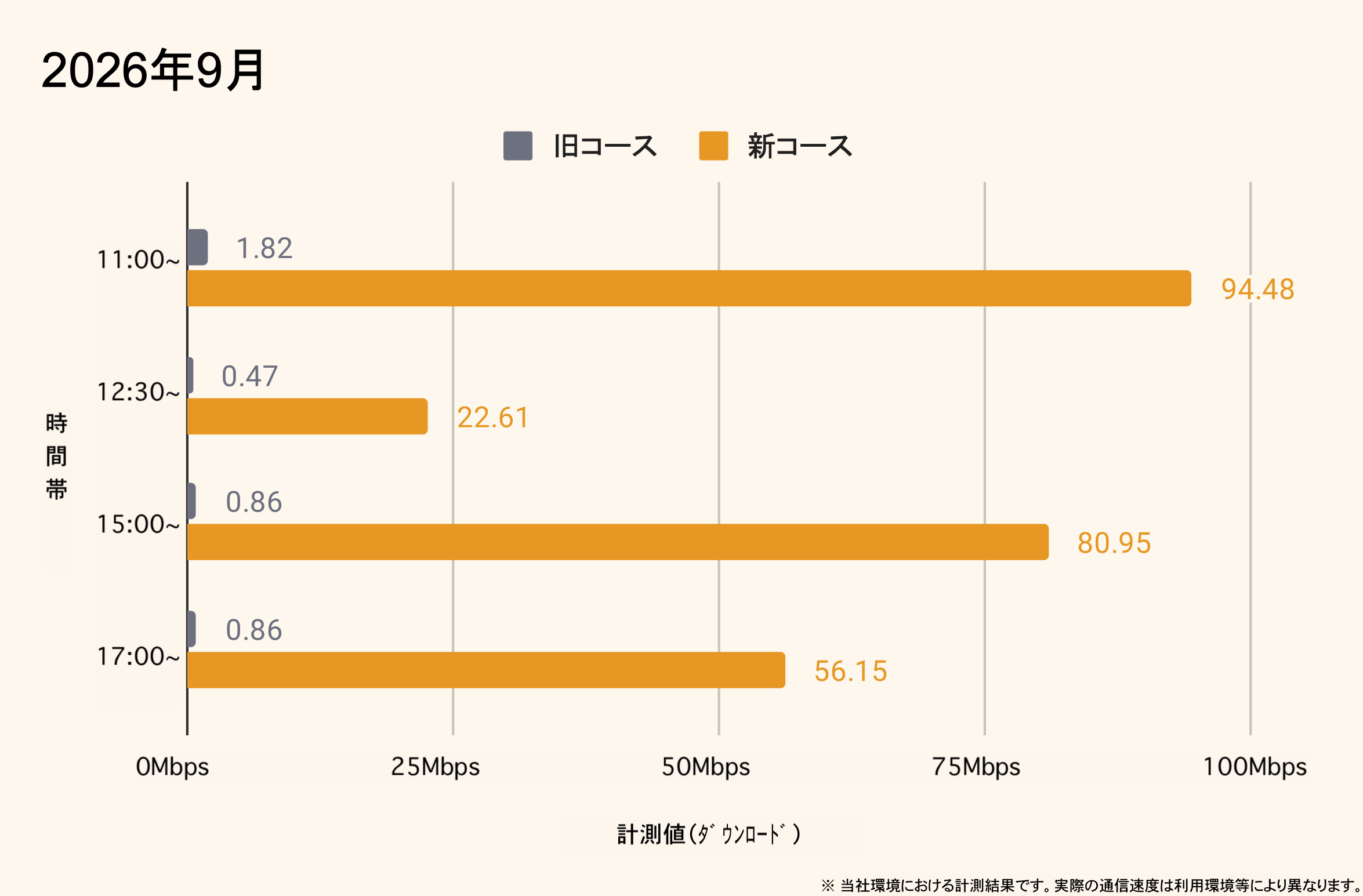 2026年9月.png
